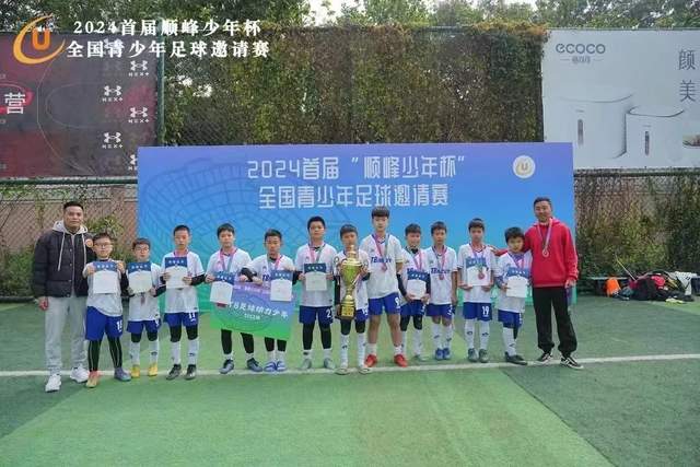 中甲-长春亚泰2-1逆转大连鲲城 卡米洛3分钟2助 谭龙爆射建功